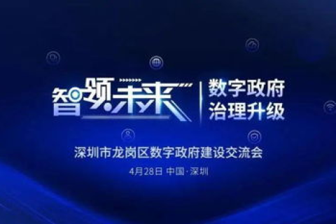 启亚网络，引领数字时代的创新者与实践者