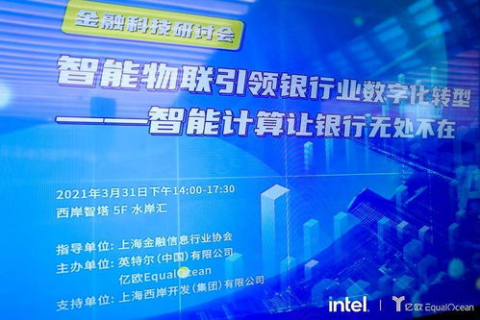 百特互联科技，引领数字化转型浪潮，创新企业未来