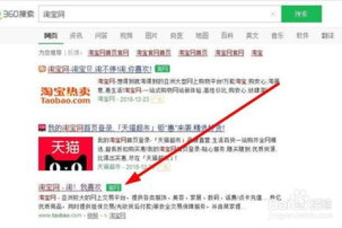 淘宝网店域名被释放后如何重新开启