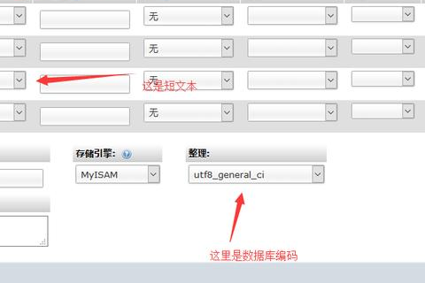 怎么申请免费的国外PHP+MySQL服务器网站空间