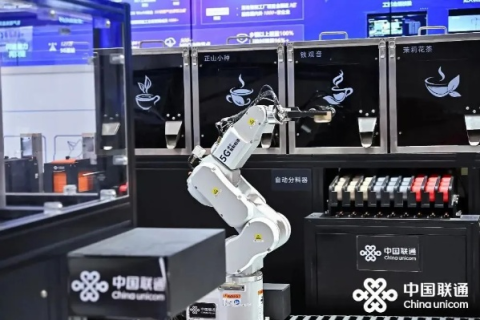 联通九五，共创智能互联新纪元