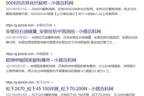 未实名认证的Top域名能否被搜索引擎收录？