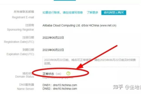 服务器在海外，域名在海外，百度能正常收录吗？