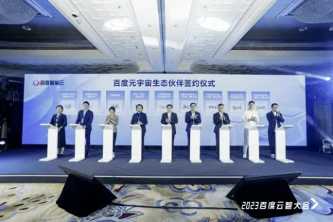 易百科技，引领未来生活的数字化先驱