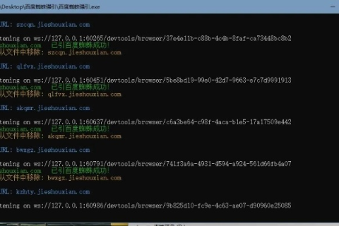 为什么百度抓取的域名不含WWW