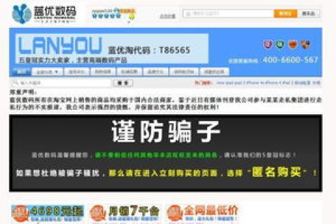 淘IDC，从淘开始，发掘数字资源的无限可能