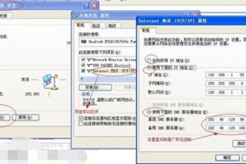 域名能ping通但网站打不开，原因分析与解决策略