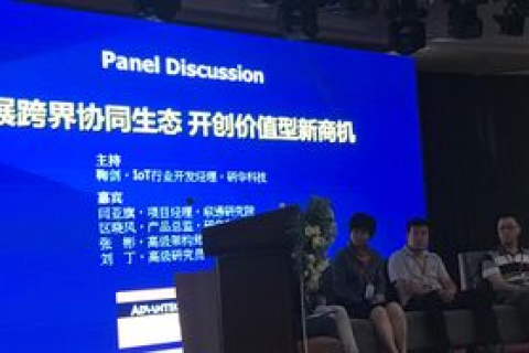 开启智能新时代，中国数科引领数字化转型浪潮