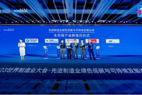 上海紫博蓝，引领数字化转型，开创企业新未来