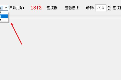 免费空间模板代码如何保存，全面指南