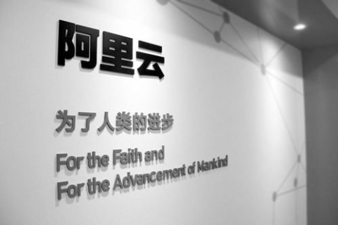 顺丰放弃腾讯云而接入阿里云，一场物流巨头云服务选择的背后