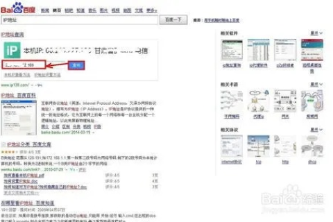 如何查找忘记购买地点的域名