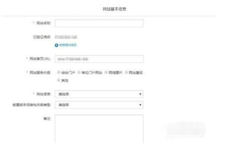 域名备案后还怎么操作，全面指南