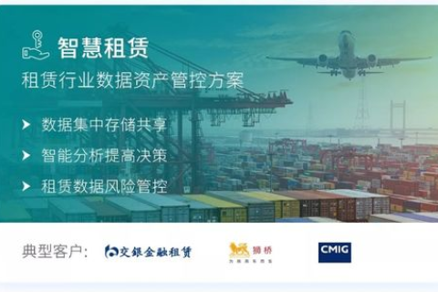 快网互联，打破信息孤岛的数字化桥梁