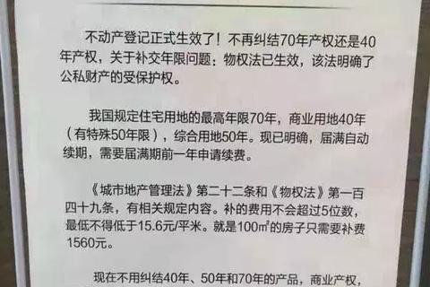 新网域名续费全攻略，轻松搞定，无忧续期