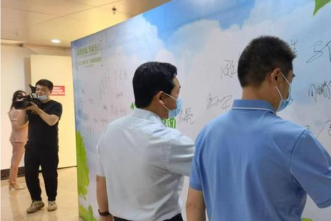 碳云时代，重塑未来生活的绿色变革