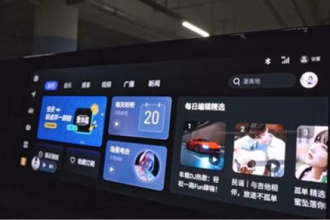 骐网云，重塑数字时代的云服务新蓝图