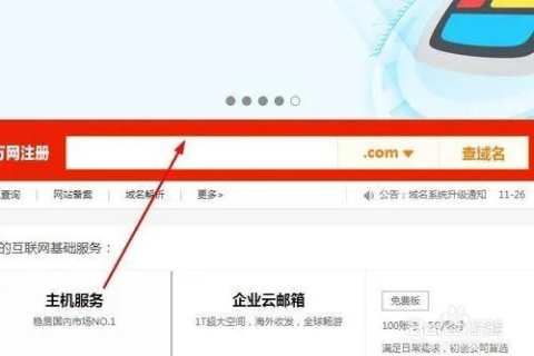 在万网购买的域名与主机后，构建网站的下一步操作指南