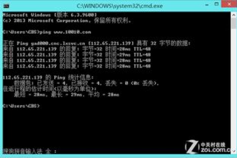 因特网中完成域名地址和IP地址转换的系统，DNS的奥秘与重要性