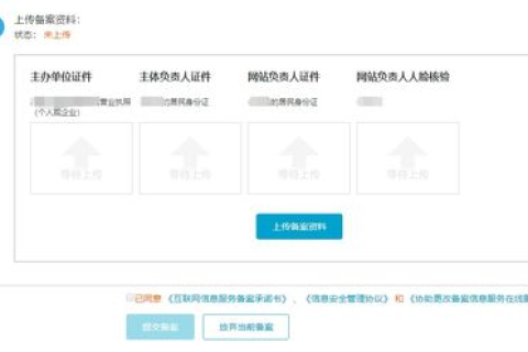 香港服务器可以做备案吗？解析与探讨