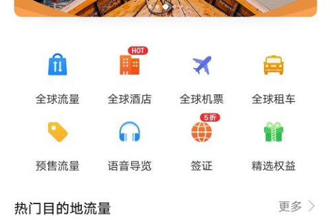 探索乐趣云，打造个性化数字生活的无忧云服务平台展现