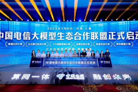 创新引领，中光电信以科技力量推动通信行业新发展