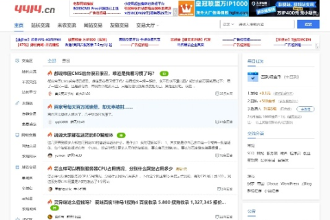 4414站长论坛深度剖析，站长心中的圣堂