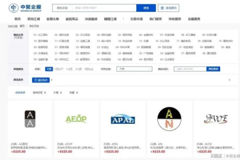 我现在要做个购物网站，选择最佳域名购买平台的指南