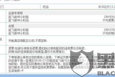 如何在已有备案基础上新增域名备案？详解步骤与注意事项