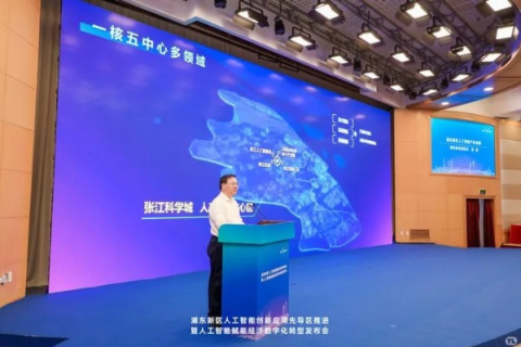 浦东数据中心，创新引领，驱动数字经济的未来引擎
