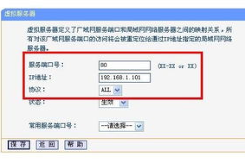 80端口已开通，内外网互通与域名访问的实战指南