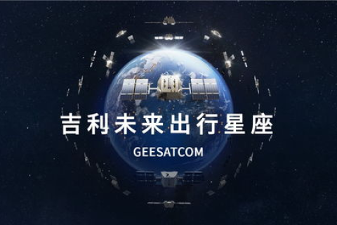傲翔云的奥秘，探索未来出行的无限可能