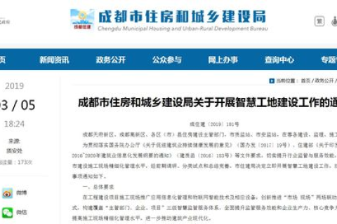 域名原接入商取消接入后的应对之策