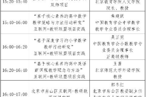 畅言云评，重塑教育交流的未来