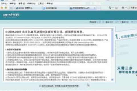 关于域名注册与租用虚拟主机的那些纳闷