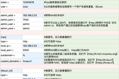 某些网页显示域名访问失败怎么办