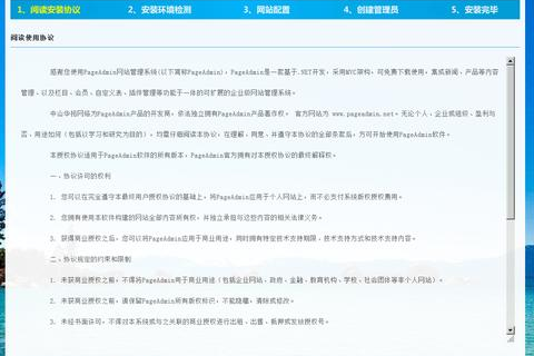 学习建网站，如何选择适合初学者的初级虚拟主机