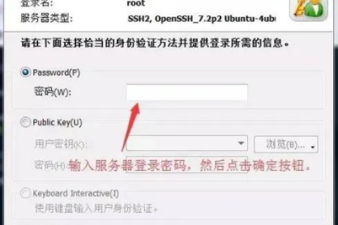 如何在已备案域名下增加新用户名