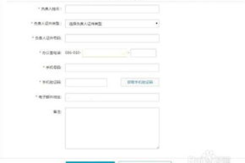 个人如何免费备案CN域名，全面指南