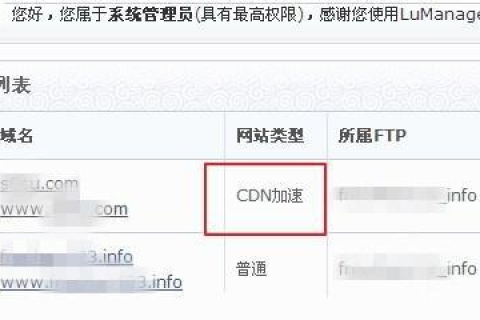 如何设置不带www的域名CNAME记录与A记录