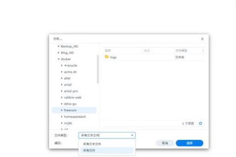 谁能帮我申请免费域名和空间？