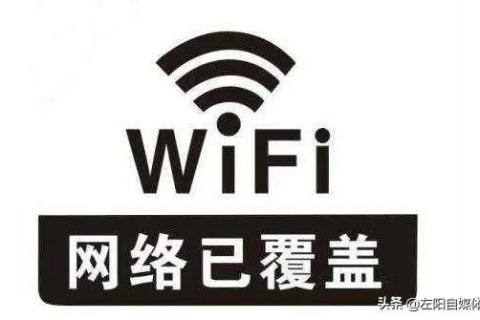 WiFi域名改了后会怎样，影响、安全性与应对措施