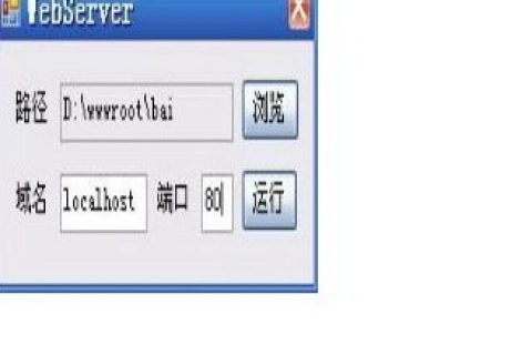 租用ASP.NET服务器实现多域名指向同一网站