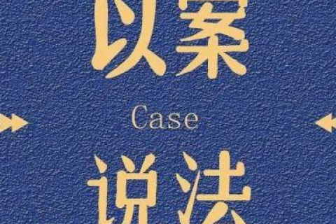 如何高效进行网站备案查询—详尽步骤与注意事项