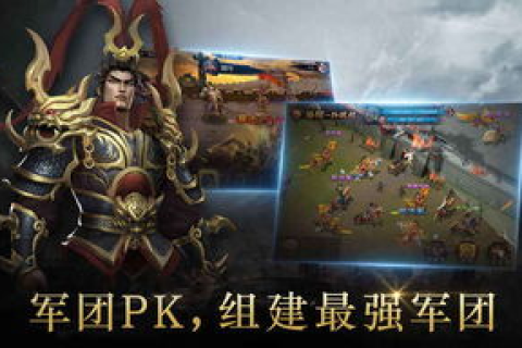 尽在掌握，三国微云的风云际会