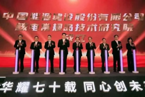 中电华联，展现中国企业创新力量，引领电力行业新篇章