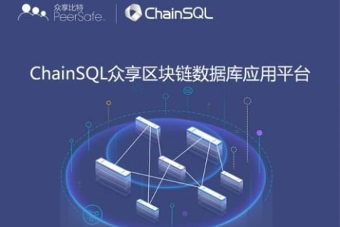买链帮手，如何选用优质且可靠的区块链浏览器？