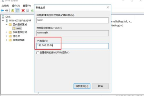 网站显示域名未绑定或站点被关闭的解决方法及是否需要提供域名权限