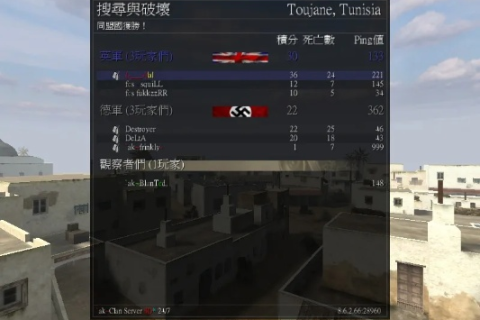 谁能告诉我一下CS国外服务器？