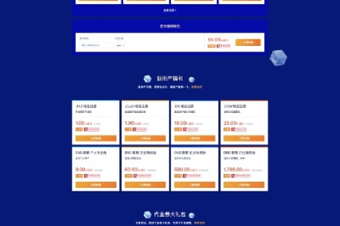 DNSPod，高效域名管理系统的深度解析与评测